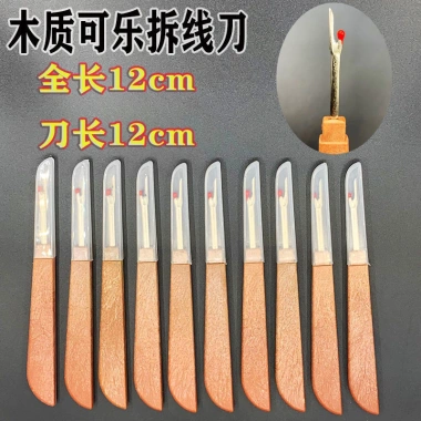 Stitch Remover Tailor R6VD - Dao Cắt Đường May, Dụng Cụ Gia Đình, Chỉ 27.899₫ 5 Stitch Remover Tailor R6VD - Dao Cắt Đường May, Dụng Cụ Gia Đình, Chỉ 27.899₫ 5