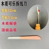 Stitch Remover Tailor R6VD - Dao Cắt Đường May, Dụng Cụ Gia Đình, Chỉ 27.899₫ 6