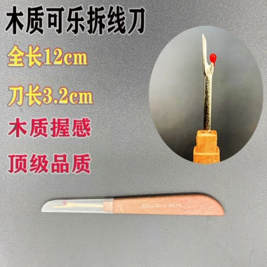 Stitch Remover Tailor R6VD - Dao Cắt Đường May, Dụng Cụ Gia Đình, Chỉ 27.899₫