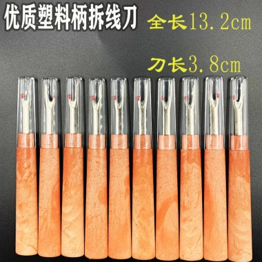 Stitch Remover Tailor R6VD - Dao Cắt Đường May, Dụng Cụ Gia Đình, Chỉ 27.899₫