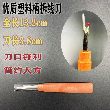 Stitch Remover Tailor R6VD - Dao Cắt Đường May, Dụng Cụ Gia Đình, Chỉ 27.899₫ 8 Stitch Remover Tailor R6VD - Dao Cắt Đường May, Dụng Cụ Gia Đình, Chỉ 27.899₫ 8