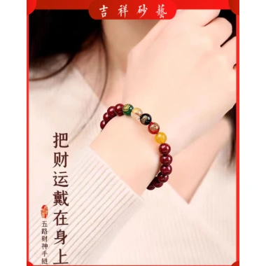 Sư phụ cầu phúc 2.026 phiên bản giới hạn - Vòng tay hạt đá Cinnabar, kèm giấy chứng nhận, giảm còn 99.000đ