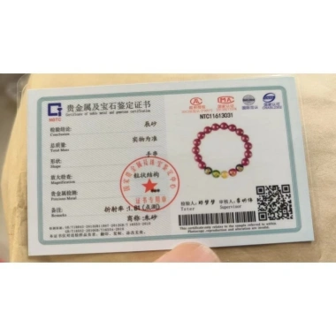 Sư phụ cầu phúc 2.026 phiên bản giới hạn - Vòng tay hạt đá Cinnabar, kèm giấy chứng nhận, giảm còn 99.000đ