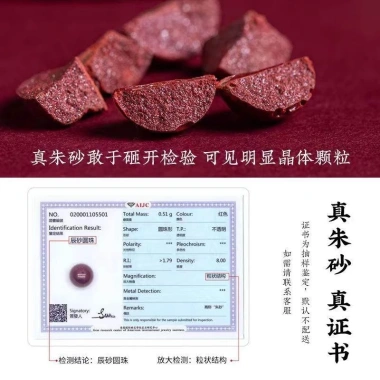Sư phụ cầu phúc 2.026 phiên bản giới hạn - Vòng tay hạt đá Cinnabar, kèm giấy chứng nhận, giảm còn 99.000đ