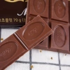 Sữa 90g Ghana Đen Nguyên Chất LOTTE Girlfriend & Wedding Candy, Giá 105,851₫ 3