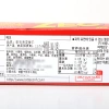 Sữa 90g Ghana Đen Nguyên Chất LOTTE Girlfriend & Wedding Candy, Giá 105,851₫ 4