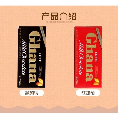 Sữa 90g Ghana Đen Nguyên Chất LOTTE Girlfriend & Wedding Candy, Giá 105,851₫