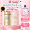 Sữa Chống Nắng Anessa 60ml Kiềm Dầu, An Toàn Nội Địa Nhật Bản - Giá chỉ 512.773₫