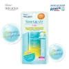Sữa chống nắng kiềm dầu Sunplay Skin Aqua Tone Up UV Milk 50g - Giá 199k, nâng tông 5