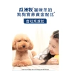 Sữa Dê Bột Probiotic cho Chó Con và Mèo Con - Dành riêng cho Corgi, Tăng Cường Sức Kháng, Giá Ưu Đãi 209.650 VND 6