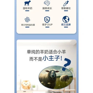 Sữa Dê Bột Probiotic cho Chó Con và Mèo Con - Dành riêng cho Corgi, Tăng Cường Sức Kháng, Giá Ưu Đãi 209.650 VND 8