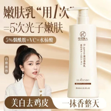 Sữa Dưỡng Trắng Da Toàn Thân Hương Thơm Lâu Dài - Dưỡng Ẩm, Loại Da Khô, Giá 201.476 VND 9 Sữa Dưỡng Trắng Da Toàn Thân Hương Thơm Lâu Dài - Dưỡng Ẩm, Loại Da Khô, Giá 201.476 VND 9