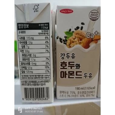 Sữa hạt đậu đen, hạnh nhân, óc chó nhập Hàn Quốc - Thùng 16 hộp 190ml - Giá ưu đãi 185.000₫ 2