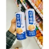 Sữa Hạt Óc Chó 240ml Bill Siêu Thị – Giá 33.689 VND, Không Lactose, Thơm Ngon