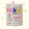 Sữa HiKiD Hàn Quốc 650g - Tăng Chiều Cao, Phát Triển Xương | Giá Tốt 580.800 VND - Mẹ Bỏng Baby&Care 4