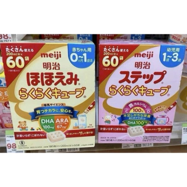 Sữa Meiji dạng thanh 648g 30 thanh - Giá 675.000đ, hỗ trợ phát triển xương
