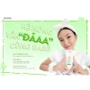 Sữa Rửa Mặt BABE Stop AKN Gel Dành Cho Da Dầu Mụn 100ml/200ml Giá 399.000 VND 6