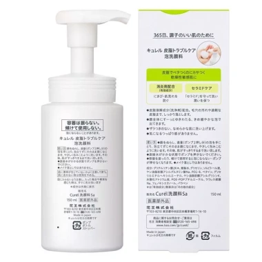 Sữa rửa mặt bọt Curel Sebum Trouble Care 150ml - Kiểm soát bã nhờn, da dầu, chỉ 334.000đ
