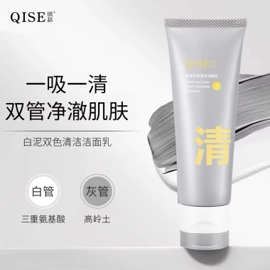 Sữa rửa mặt bùn khoáng MNS - làm sạch sâu da dầu, ngừa mụn, kiểm soát bã nhờn, sáng da, giá 40.000 VND 7