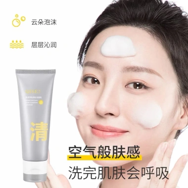 Sữa rửa mặt bùn khoáng MNS - làm sạch sâu da dầu, ngừa mụn, kiểm soát bã nhờn, sáng da, giá 40.000 VND 8