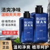 Sữa rửa mặt nam Beam Care 26.2.25 - Kiểm soát dầu, giảm mụn, dưỡng ẩm, 103.704₫