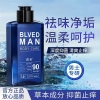 Sữa rửa mặt nam Beam Care 26.2.25 - Kiểm soát dầu, giảm mụn, dưỡng ẩm, 103.704₫ 3