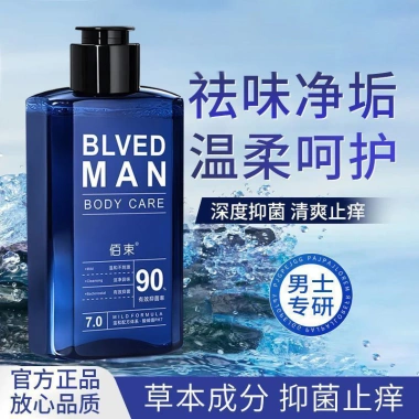 Sữa rửa mặt nam Beam Care 26.2.25 - Kiểm soát dầu, giảm mụn, dưỡng ẩm, 103.704₫ 3