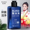 Sữa rửa mặt nam Beam Care 26.2.25 - Kiểm soát dầu, giảm mụn, dưỡng ẩm, 103.704₫ 4
