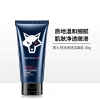 Sữa rửa mặt nam Bodie - Làm sạch sâu, dưỡng ẩm, tạo bọt nhẹ, giá 66.000₫ (giảm từ 83.160₫) 4