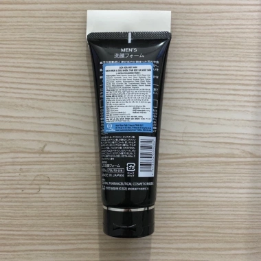 Sữa Rửa Mặt Nam Nhật Bản LIKESHI 120ml - Sạch Mụn, Kiểm Soát Dầu Nhờn, Thải Độc Da, Giá 119.000₫ 4