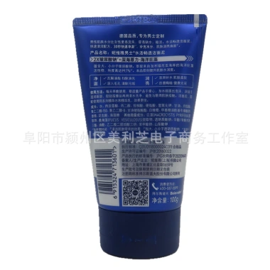 Sữa rửa mặt Nivea Nice 100g cho nam - Đa năng sạch mịn, phục hồi, giảm giá 22%
