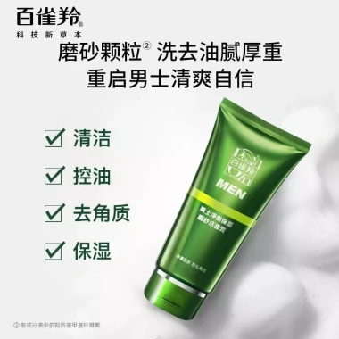 Sữa Rửa Mặt Pechoin Nam 100g - Làm sạch, cân bằng, dưỡng ẩm, mờ thâm, giá 302k