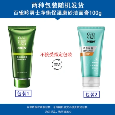 Sữa Rửa Mặt Pechoin Nam 100g - Làm sạch, cân bằng, dưỡng ẩm, mờ thâm, giá 302k 6 Sữa Rửa Mặt Pechoin Nam 100g - Làm sạch, cân bằng, dưỡng ẩm, mờ thâm, giá 302k 6