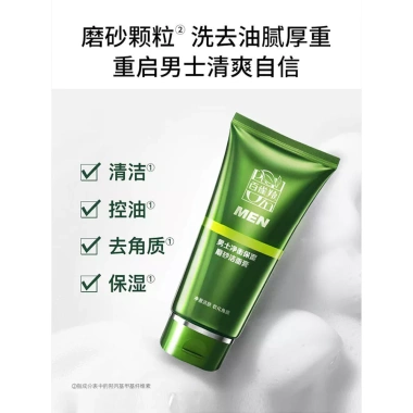 Sữa Rửa Mặt Pechoin Nam 100g - Làm sạch, cân bằng, dưỡng ẩm, mờ thâm, giá 302k 8 Sữa Rửa Mặt Pechoin Nam 100g - Làm sạch, cân bằng, dưỡng ẩm, mờ thâm, giá 302k 8