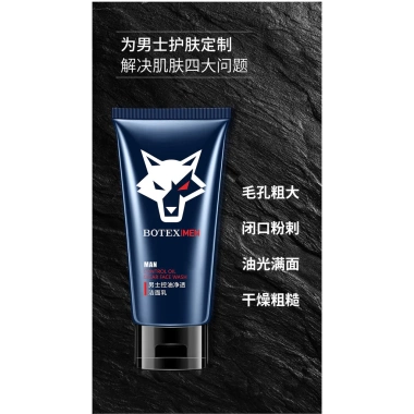 Sữa rửa mặt Podie Men's làm sạch sâu, tạo bọt nhẹ, dưỡng ẩm - Giá chỉ 66.000 VND