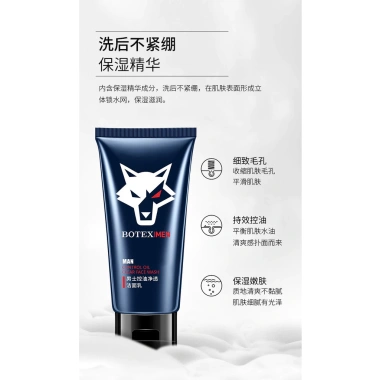 Sữa rửa mặt Podie Men's làm sạch sâu, tạo bọt nhẹ, dưỡng ẩm - Giá chỉ 66.000 VND 8 Sữa rửa mặt Podie Men's làm sạch sâu, tạo bọt nhẹ, dưỡng ẩm - Giá chỉ 66.000 VND 8