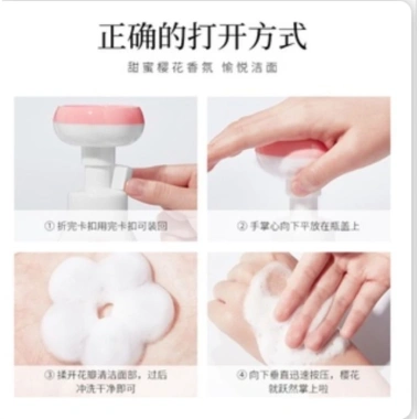 Sữa rửa mặt tạo bọt 230ml hương hoa đào - Làm sạch sâu, không hộp, giảm giá 22.000 4