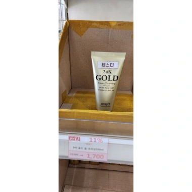 Sữa rửa mặt tạo bọt 24K GOLD ANJO - Tinh chất vàng, làm sạch sâu, 100ml, giá 121k 3