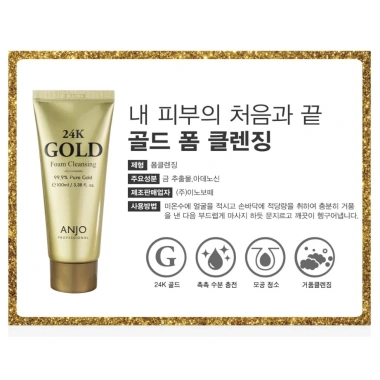 Sữa rửa mặt tạo bọt 24K GOLD ANJO - Tinh chất vàng, làm sạch sâu, 100ml, giá 121k 6