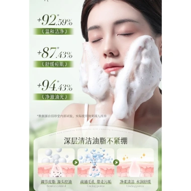 Sữa rửa mặt tạo bọt cao cấp rau má 450ml Dưỡng ẩm, sạch sâu, phù hợp mọi da, giảm còn 75.000đ 3