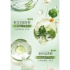 Sữa rửa mặt tạo bọt cao cấp rau má 450ml Dưỡng ẩm, sạch sâu, phù hợp mọi da, giảm còn 75.000đ 5