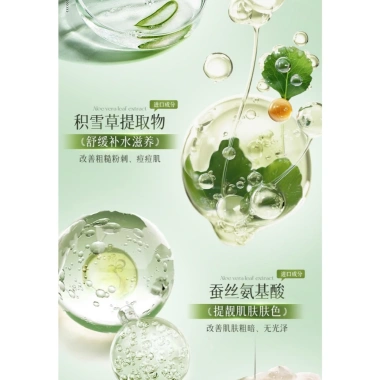 Sữa rửa mặt tạo bọt cao cấp rau má 450ml Dưỡng ẩm, sạch sâu, phù hợp mọi da, giảm còn 75.000đ 5