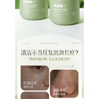 Sữa rửa mặt tạo bọt cao cấp rau má 450ml Dưỡng ẩm, sạch sâu, phù hợp mọi da, giảm còn 75.000đ 6