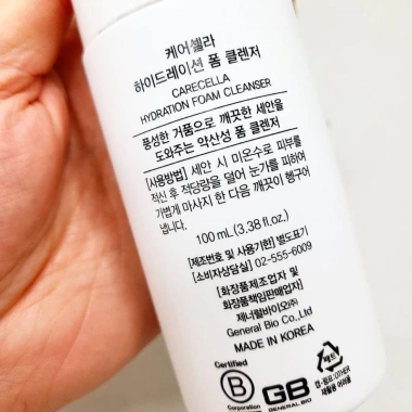 Sữa rửa mặt tạo bọt Carecella - Làm sạch sâu, dưỡng ẩm, giá 395.000đ (giảm từ 497.700đ)