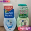 Sữa rửa mặt tạo bọt HadaLabo Gokujyun - Dưỡng ẩm sâu, Da mềm mịn, Giá chỉ 99.000 VND