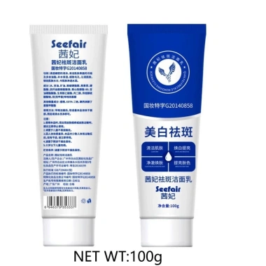 Sữa rửa mặt tạo bọt KECTTIO 100g - Làm sạch nhẹ, dưỡng ẩm, trắng sáng da, giảm vết thâm, giá 49.720₫