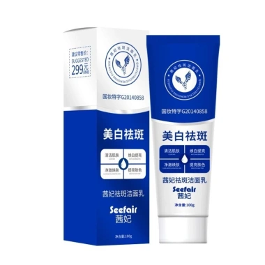 Sữa rửa mặt tạo bọt KECTTIO 100g - Làm sạch nhẹ, dưỡng ẩm, trắng sáng da, giảm vết thâm, giá 49.720₫
