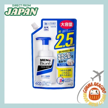 Sữa Rửa Mặt Tạo Bọt MEN Biore Spout 330ml Túi Thay Thế Nhập Ngay Từ Nhật Bản