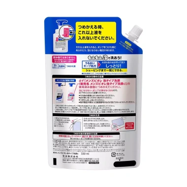Sữa Rửa Mặt Tạo Bọt MEN Biore Spout 330ml Túi Thay Thế Nhập Ngay Từ Nhật Bản 3 Sữa Rửa Mặt Tạo Bọt MEN Biore Spout 330ml Túi Thay Thế Nhập Ngay Từ Nhật Bản 3