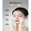 Sữa rửa mặt trắng da, tẩy tế bào chết, thu nhỏ lỗ chân lông, dịu da - 64.900₫ 2